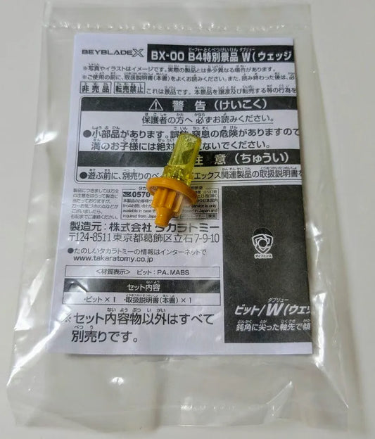 Wedge Gold Ver. BX-00 Beyblade X Limited Release