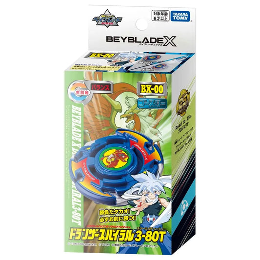 Booster DranzerSpiral 3-80T BX-00/BXG-01 Beyblade X Limited Release