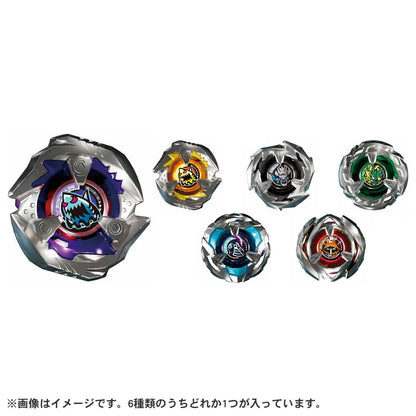 Random Booster Vol. 1 BX-14 Beyblade X Basic Line