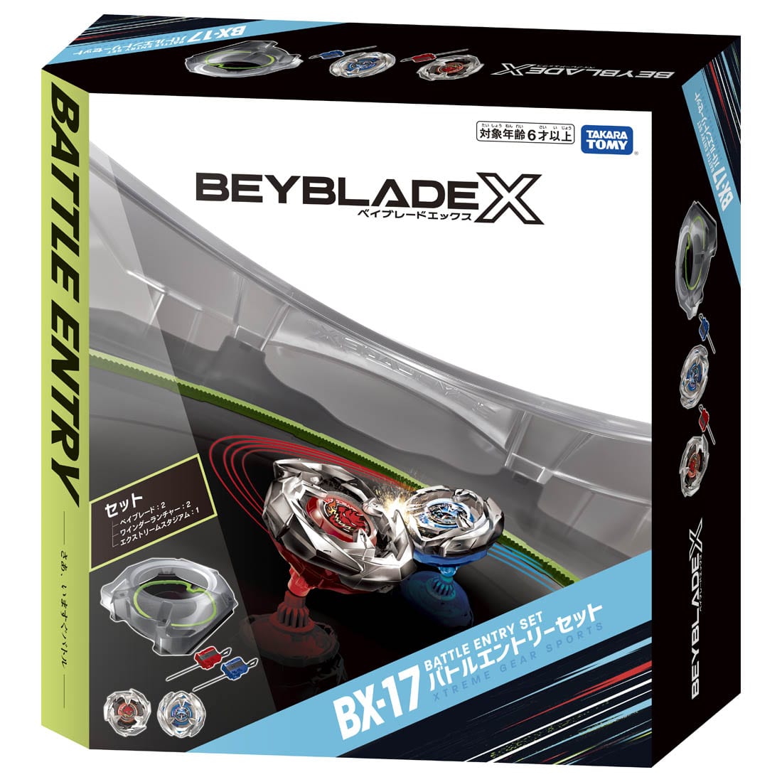 Battle Entry Set BX-17 Beyblade X Basic Line