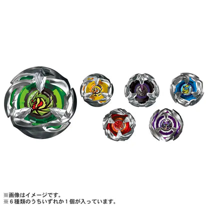 Random Booster Vol. 2 BX-24 Beyblade X Basic Line