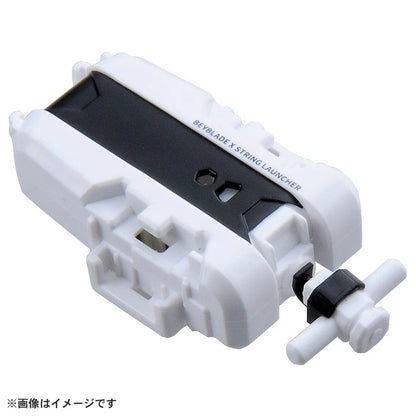 String Launcher (White Ver.) BX-28 Beyblade X Basic Line