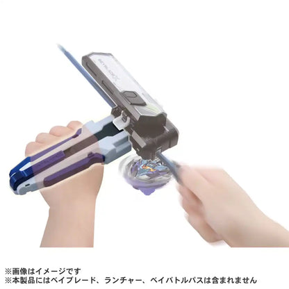 Custom Grip (White Ver.) BX-29 Beyblade X Basic Line