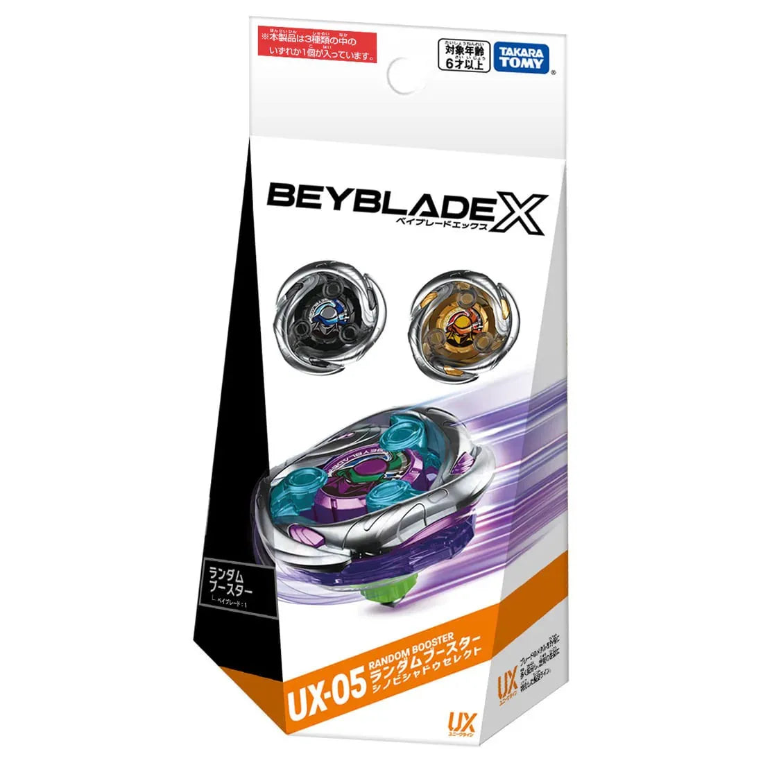Random Booster ShinobiShadow Select UX-05 Beyblade X Unique Line