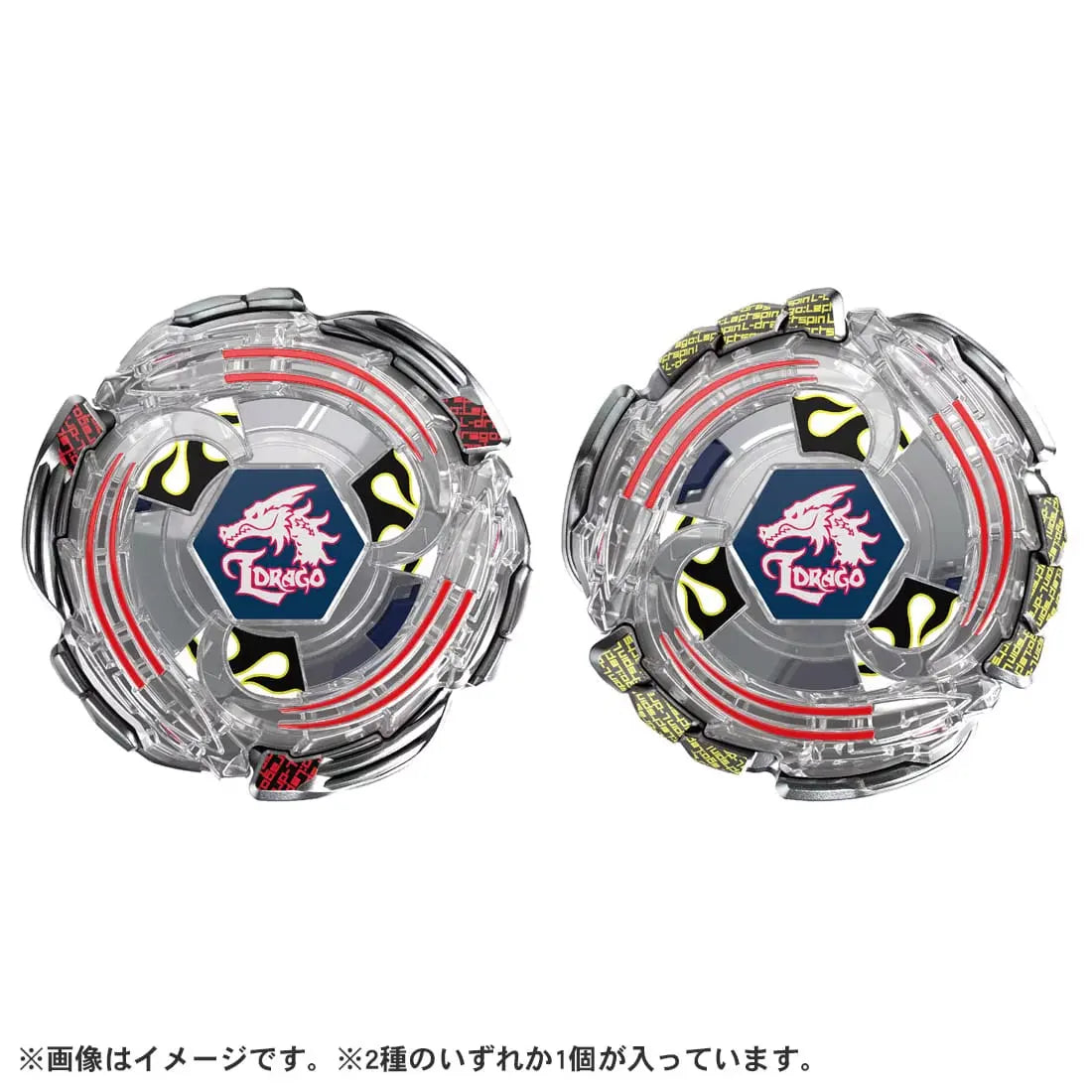 Random Booster LightningL-Drago 1-60F BX-00/BXG-07 Beyblade X Limited Release