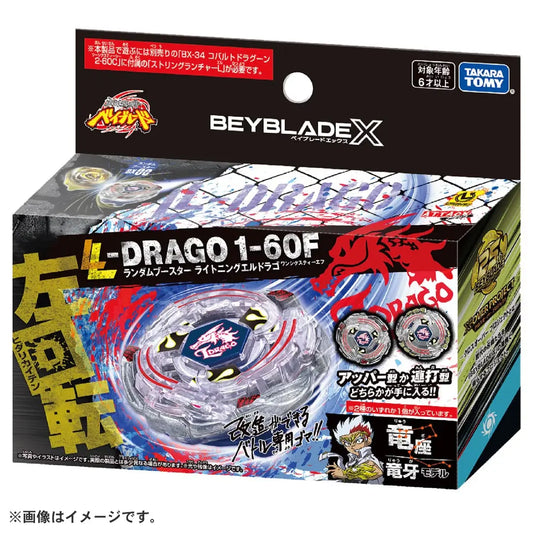 Random Booster LightningL-Drago 1-60F BX-00/BXG-07 Beyblade X Limited Release
