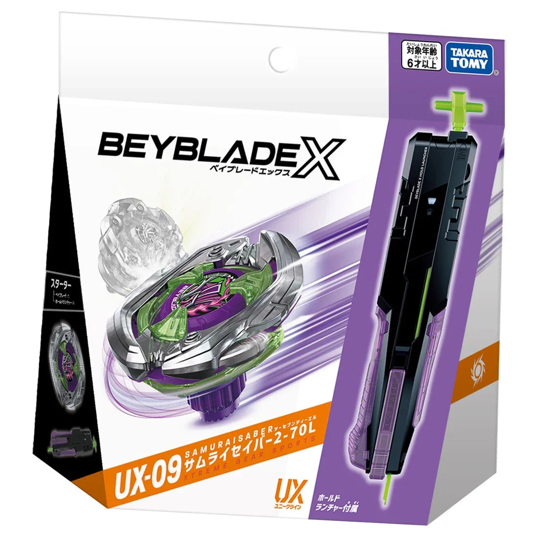 Starter SamuraiSaber 2-70L UX-09 Beyblade X Unique Line