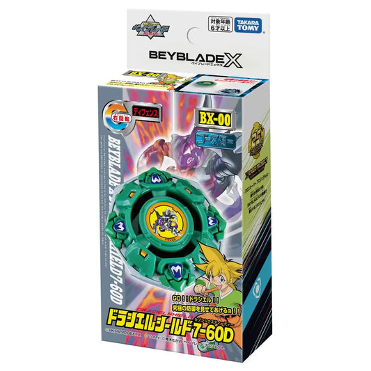 Booster DracielShield 7-60D BX-00/BXG-11 Beyblade X Limited Release