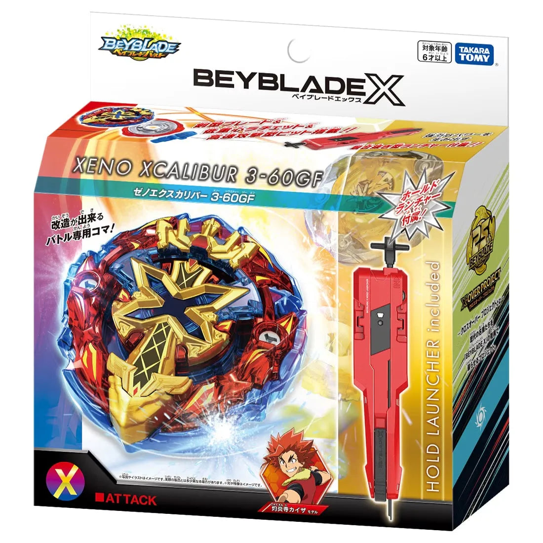 Starter XenoXcalibur 3-60GF BX-00/BXG-13 Beyblade X Limited Release