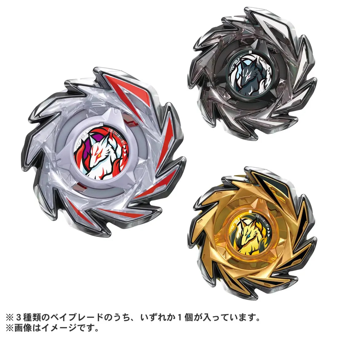 Random Booster FoxBrush Select CX-06 Beyblade X Custom Line
