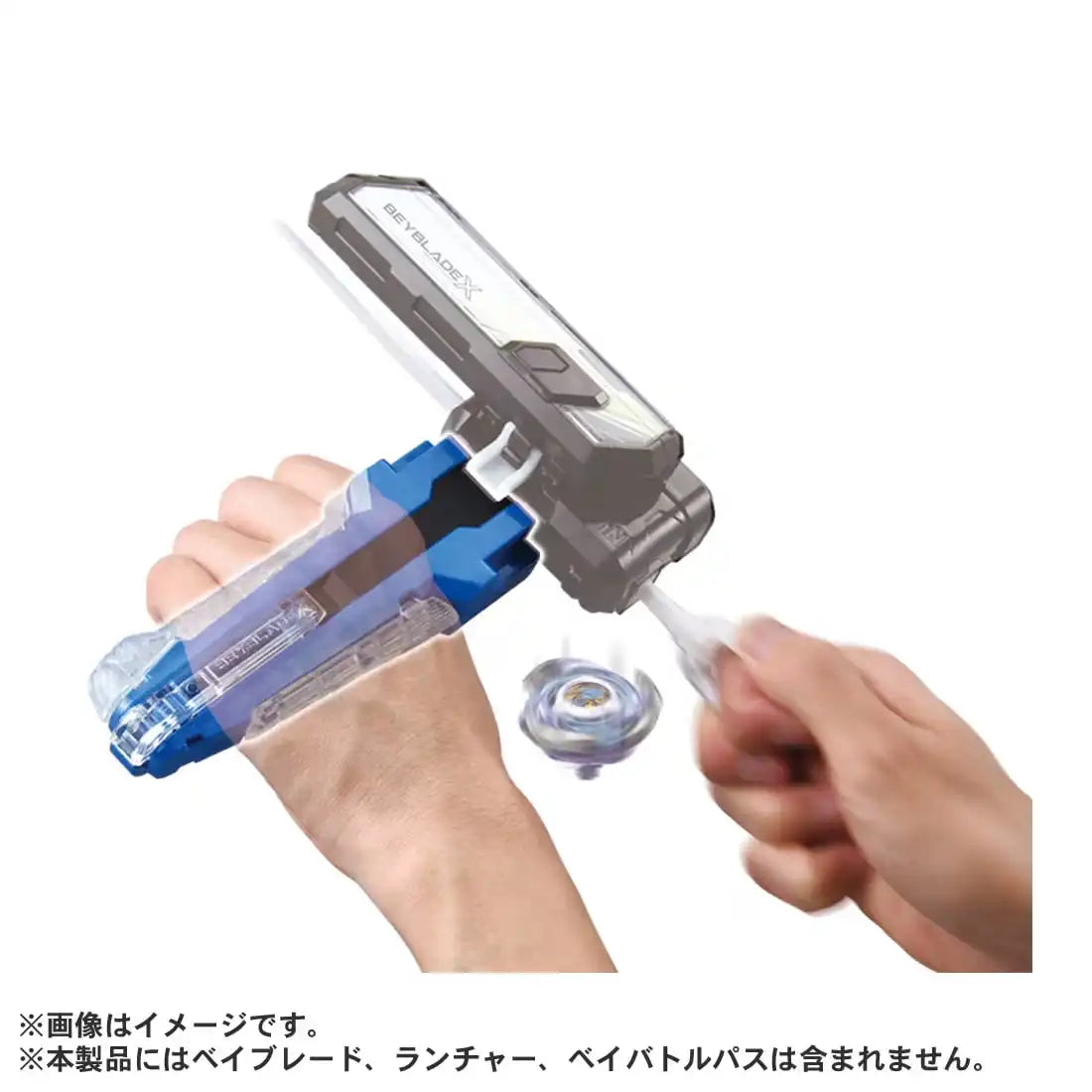 Rubber Custom Grip (Blue Ver.) BX-42 Beyblade X Basic Line
