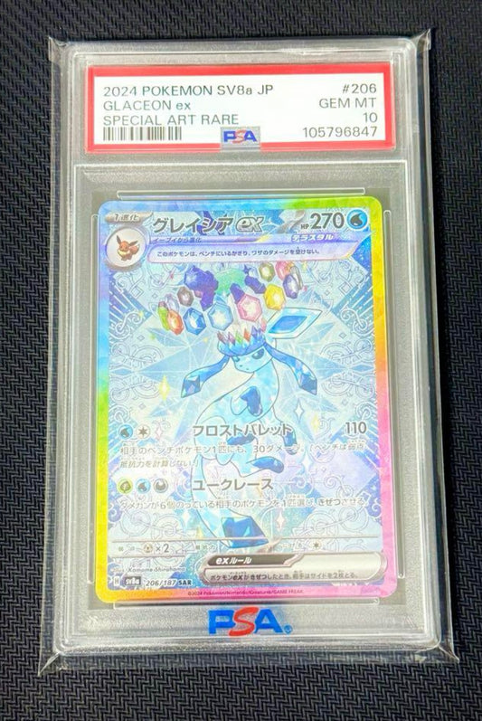 Glaceon ex Terastal Festival SAR PSA 10