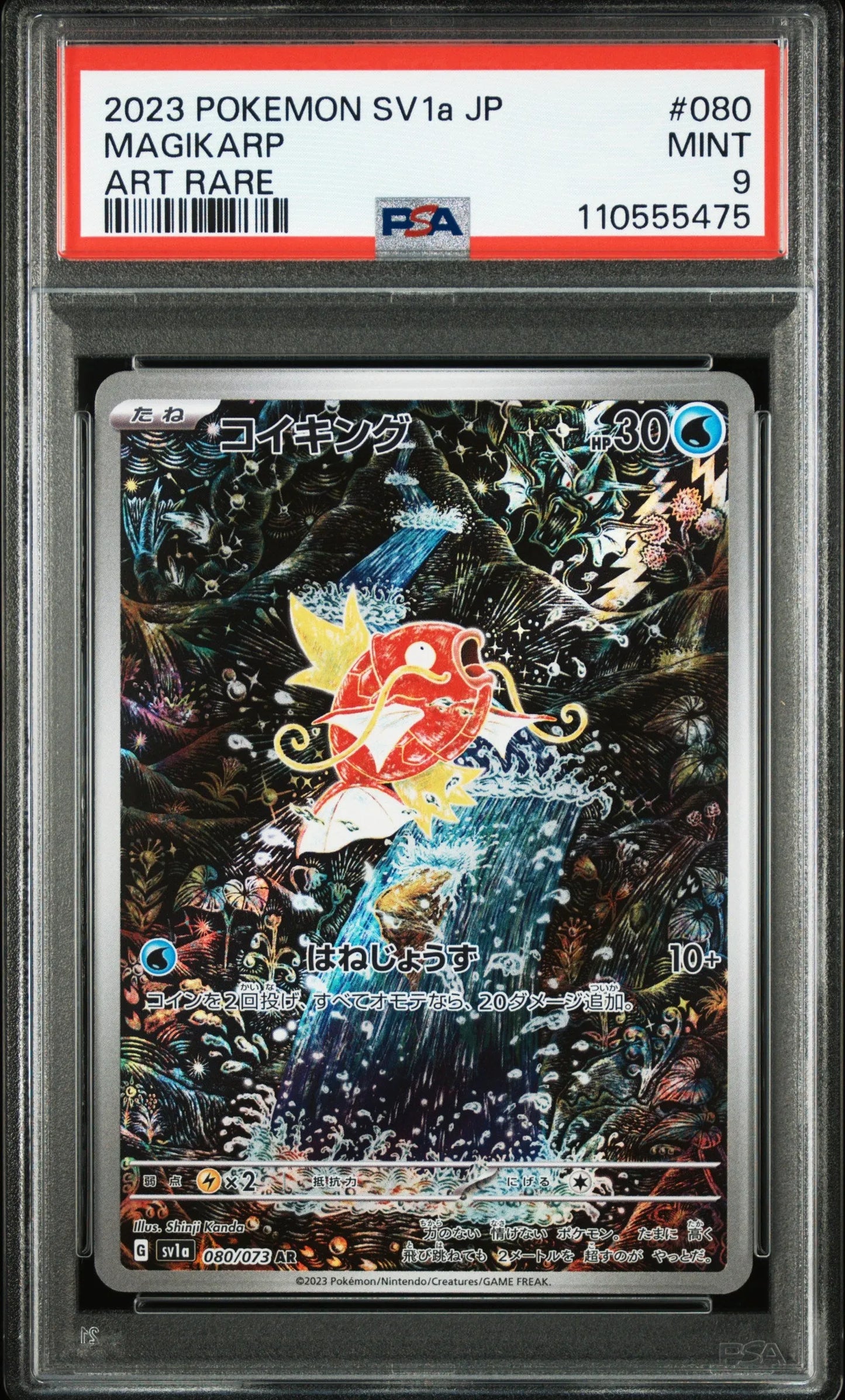 2023 Magikarp Art Rare 080/073 SV1a Triple Beat Japones PSA 9 MT