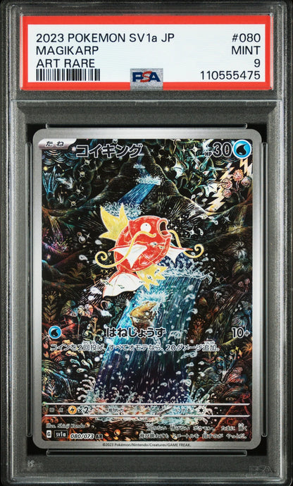 2023 Magikarp Art Rare 080/073 SV1a Triple Beat Japones PSA 9 MT