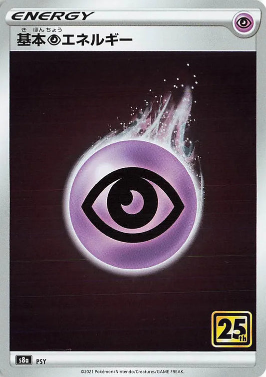 Psychic Energy - No. 035