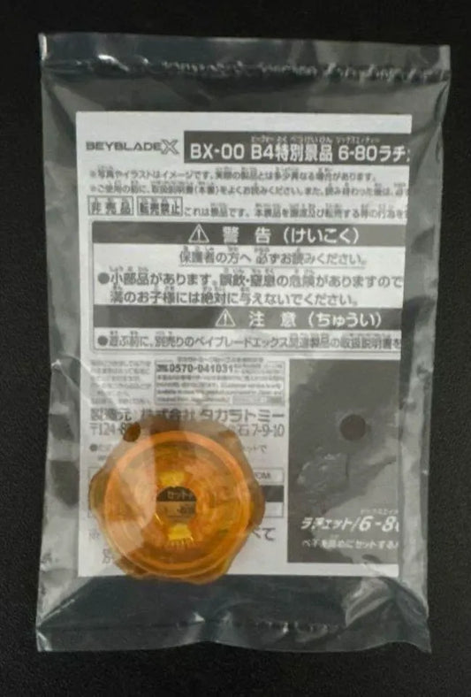 6-80 Gold Ver.  BX-00 Beyblade X Limited Release