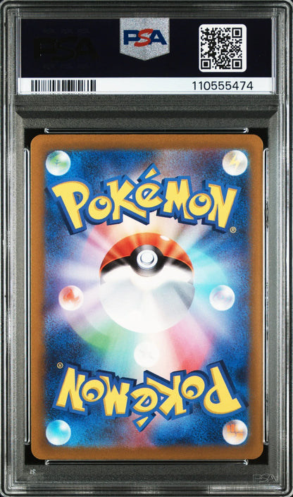 2023 Magikarp Art Rare 080/073 SV1a Triple Beat Japones PSA 10 GEM MT