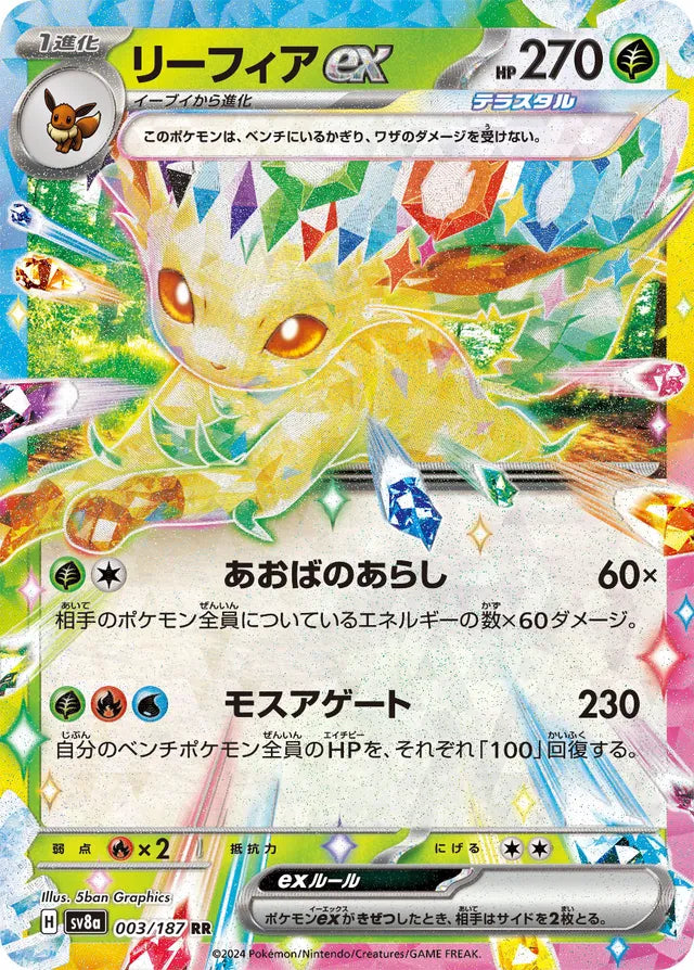 Leafeon ex - 003/187 - Double Rare (RR)