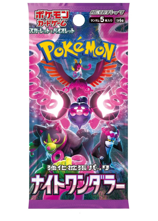 Pokemon Night Wanderer Booster Pack