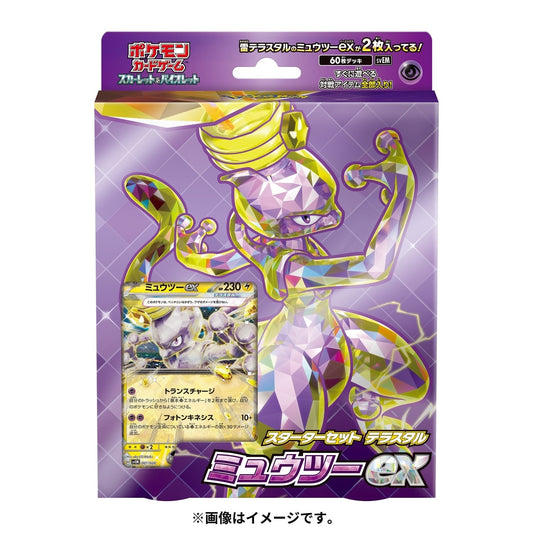 Starter Set Terastal Mewtwo ex