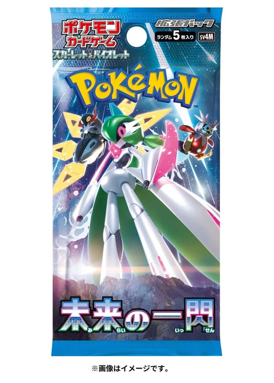 Pokemon Future Flash Booster Pack