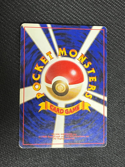 Charizard Base Set Expansion Pack HP