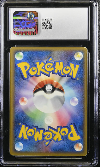 Dusclops ex Psychic Pack VG/EX+ CGC 4.5