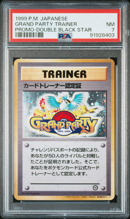 1999 Grand Party Trainer Promo PSA 7 NM