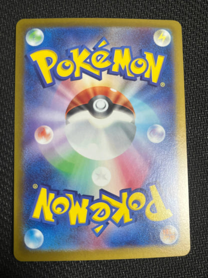 Espeon ex SAR 211/187 Terastal Fest ex NM