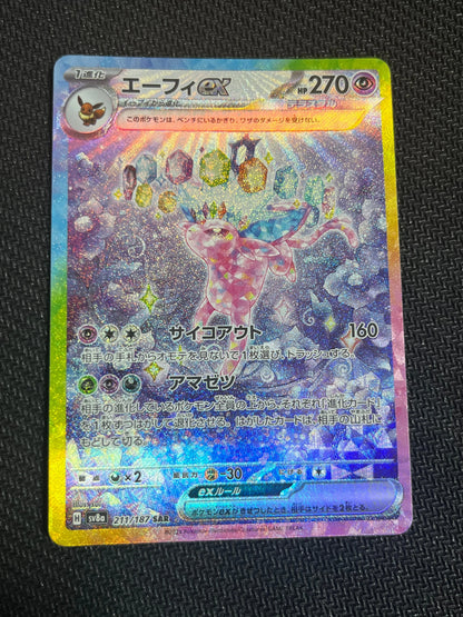 Espeon ex SAR 211/187 Terastal Fest ex NM