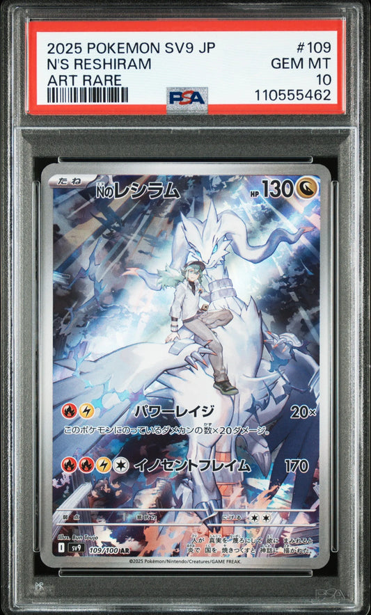 2025 N´s Reshiram SV9 109/100 Art Rare Japones PSA 10 GEM MT