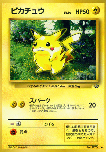Pikachu Jungle LP