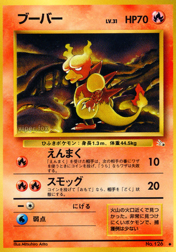 Magmar Mystery of the Fossils LP