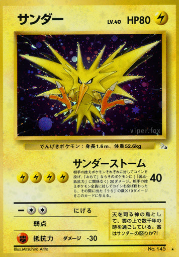 Zapdos Mystery of the Fossils LP