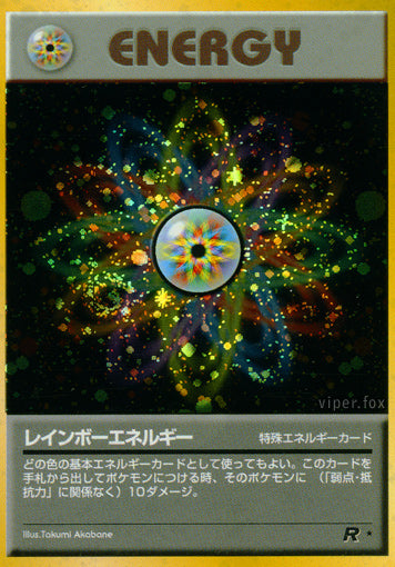 Rainbow Energy Rocket Gang MP