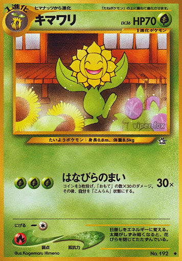 Sunflora Neo Gold, Silver, to a New World LP