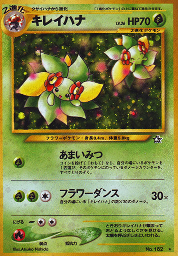 Bellossom Neo Gold, Silver, to a New World MP