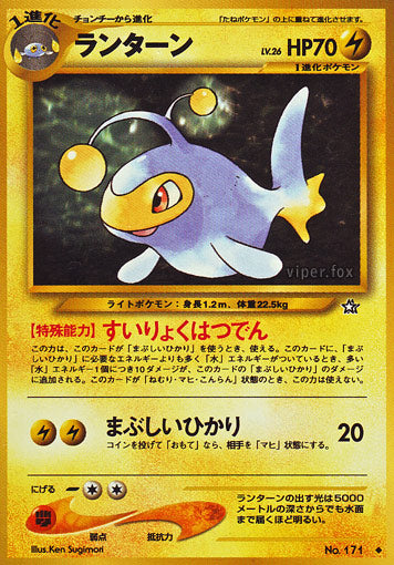 Lanturn Neo Gold, Silver, to a New World LP