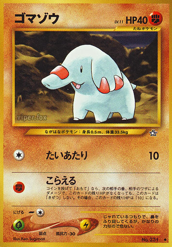 Phanpy Neo Gold, Silver, to a New World LP
