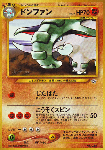 Donphan Neo Gold, Silver, to a New World LP