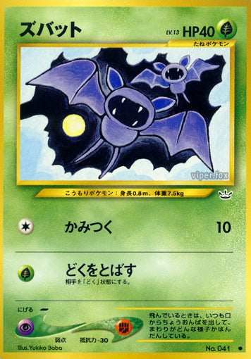 Zubat Neo Awakening Legends LP