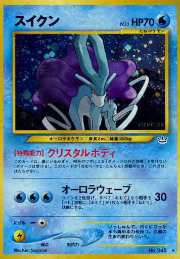 Suicune Neo Awakening Legends LP