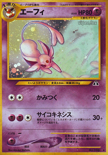 Espeon Neo Crossing the Ruins LP