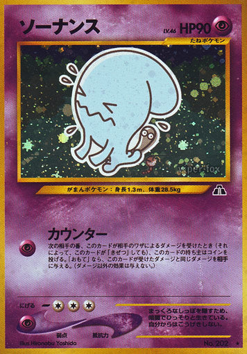 Wobbuffet Neo Crossing the Ruins LP