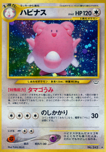 Blissey Neo Awakening Legends LP