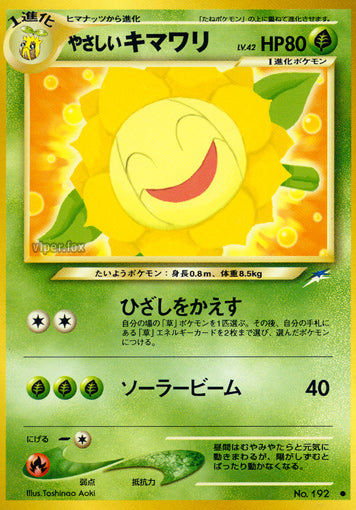 Light Sunflora Neo Darkness, and to Light HP