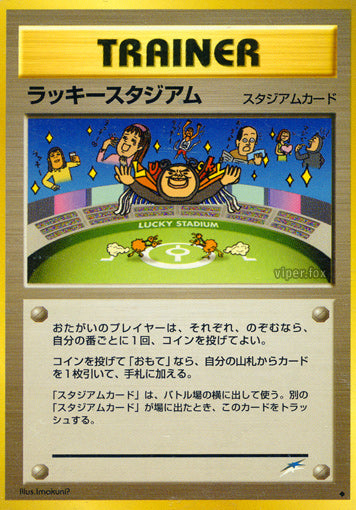 Lucky Stadium Neo Darkness, and to Light LP