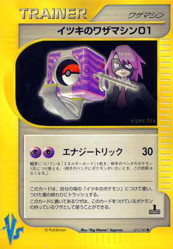 Will's TM 01 121/141 VS LP
