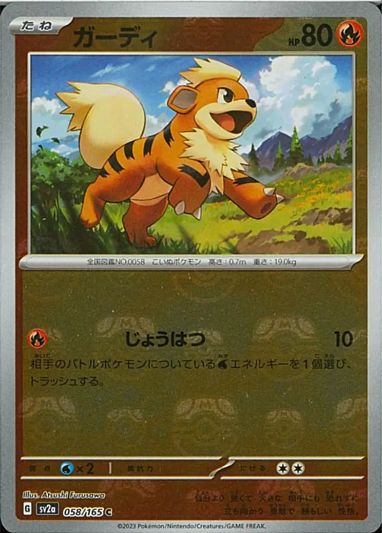 Growlithe 151