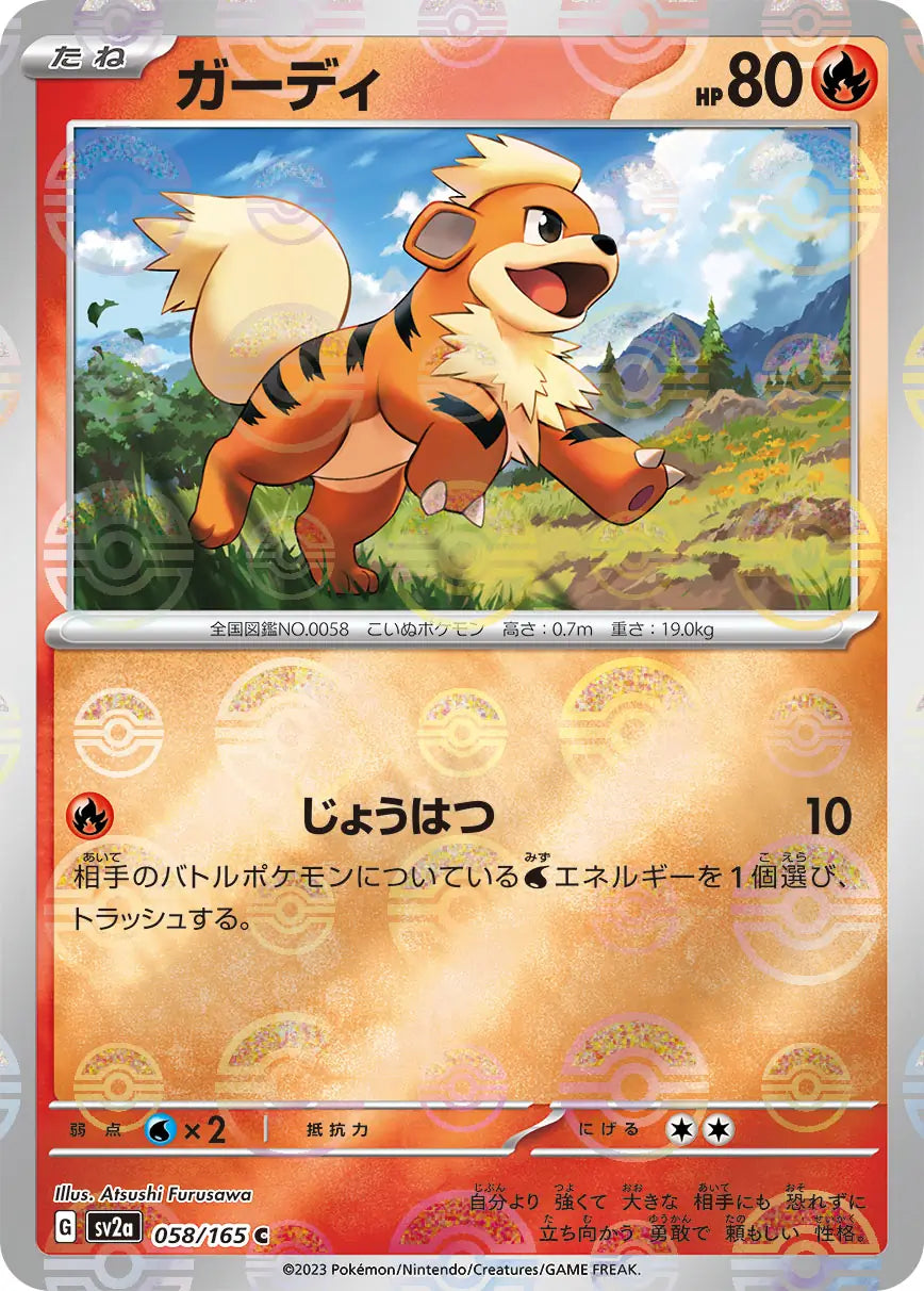 Growlithe 151
